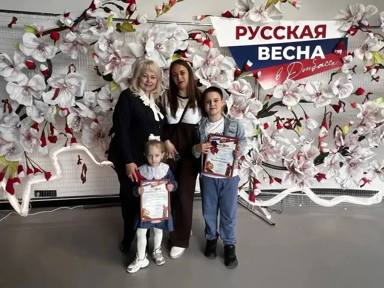 Награждение участников конкурса «Мир глазами детей»